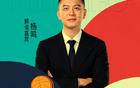 楊鳴重磅決定，回歸解說見證NBA大戰(zhàn)，與郭艾倫無緣同臺(tái)。