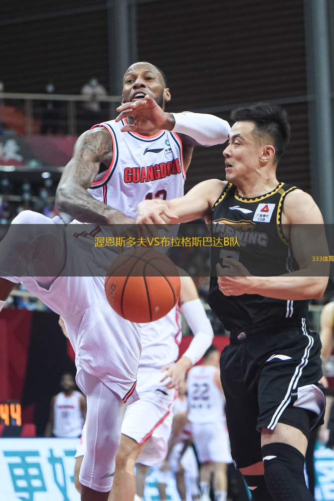 渥恩斯多夫VS布拉格斯巴達(dá)B隊