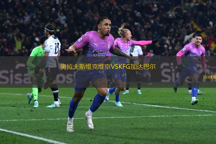奧拉夫斯維克維京VSKFG加達巴爾