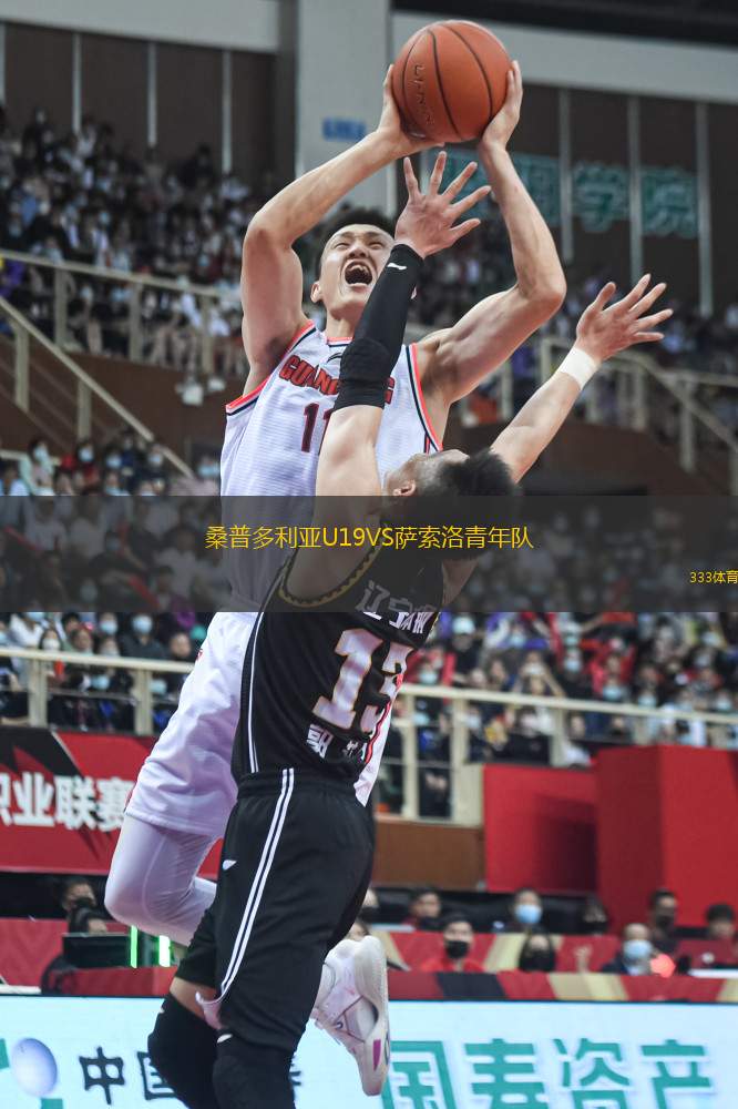 桑普多利亞U19VS薩索洛青年隊