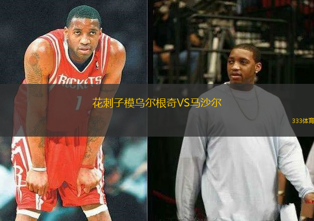 花刺子模烏爾根奇VS馬沙爾